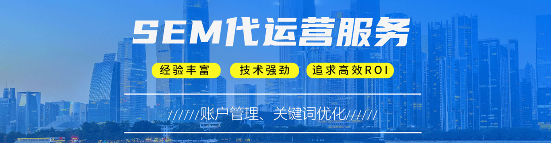 古冶百度推广代理