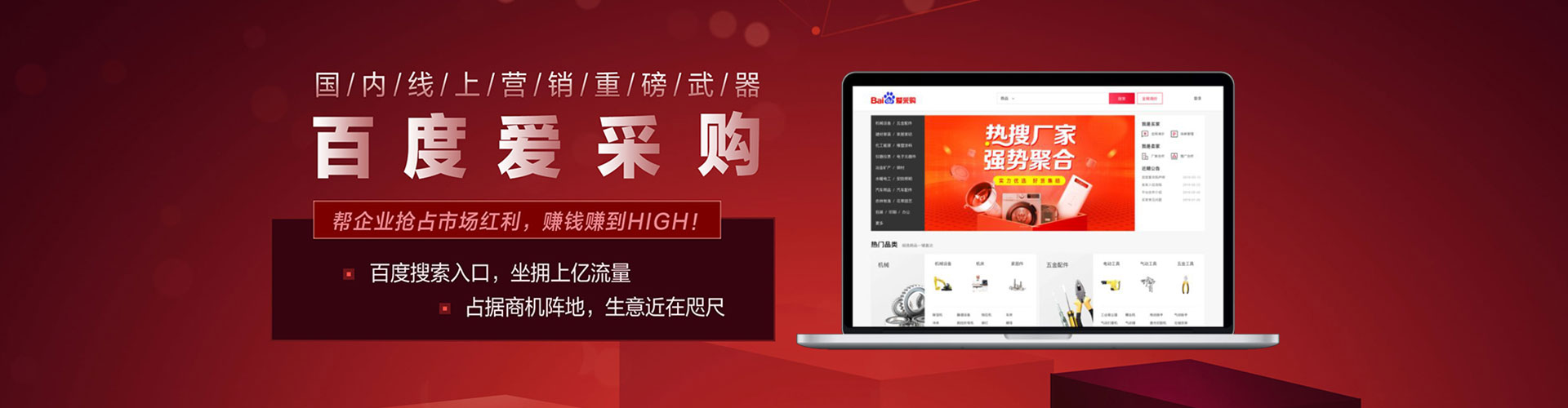 古冶百度充值高返点